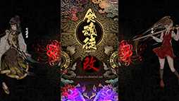 ꡼ No.001Υͥ / Υե󥿥륷塼ƥ󥰡ֿ ɴSteamȥڡ2024ǯȾۿͽ
