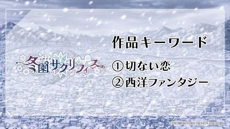 ꡼ No.004Υͥ / פΥԥ󥪥պʤ˥ʥݥ쥪!?ȥᥤȤΥ٥ȡDessert de Otomate 2024פȯɽ줿