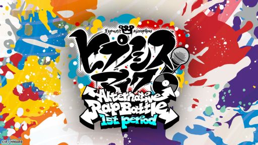 ꡼ No.001Υͥ / ֥ҥץΥޥ -Alternative Rap Battle- 1st periodסɲåȡ꡼Τ餹Ҳ𤷤Ƥץ⡼ࡼӡ