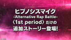 ꡼ No.007Υͥ / ֥ҥץΥޥ -Alternative Rap Battle- 1st periodסɲåȡ꡼Τ餹Ҳ𤷤Ƥץ⡼ࡼӡ