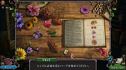 Legendary Tales：ストーリーズ
