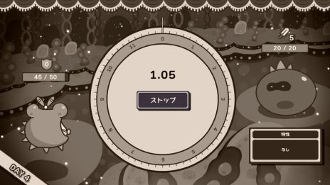 ꡼ No.006Υͥ / ϥϥͥߤ⡣ץ쥤䡼פ臘饤Clock RogueסSteamȥڡ