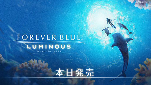꡼ No.001Υͥ / FOREVER BLUE LUMINOUSסȯ䡣뤿Ӥ˻ѤѤԻ׵ĤʳõޤޤʪȽв񤪤