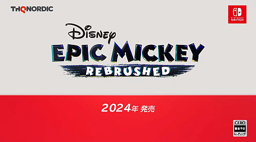 画像ギャラリー No.002のサムネイル画像 / 「Disney Epic Mickey: Rebrushed」,Switchで2024年に発売。2011年に発売されたWii用ソフトのリマスタータイトル