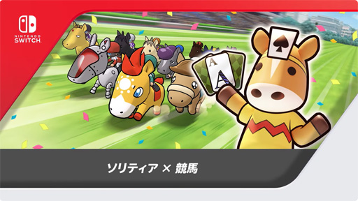 ꡼ No.001Υͥ / Nintendo Switchǡ֥ƥ Ride On!פۿ