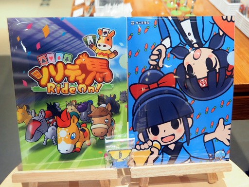 画像ギャラリー No.010のサムネイル画像 / 本気度120! 「ソリティ馬 Ride On!」の新作グッズを20点以上取りそろえたポップアップストアが有楽町マルイで期間限定オープン