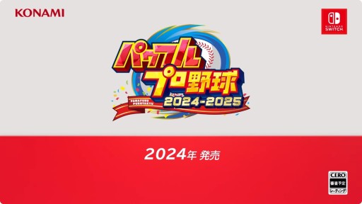 ꡼ No.007Υͥ / ꡼ǿ֥ѥեץ2024-2025ס⡼ɤܤ2024ǯȯ