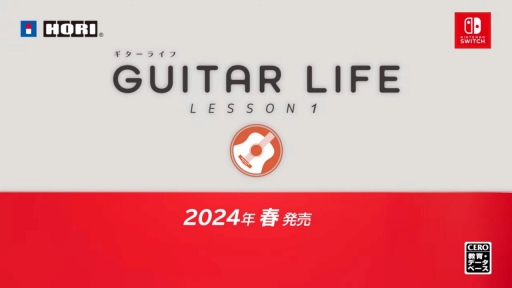 ꡼ No.006Υͥ / SwitchǥƤؤܤȥܤGUITAR LIFE -LESSON1-פ2024ǯդȯ