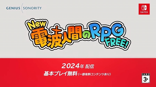 ꡼ No.001Υͥ / ȿʹ֤Switch衪 New ȿʹ֤RPG FREEפܥץ쥤̵2024ǯۿ