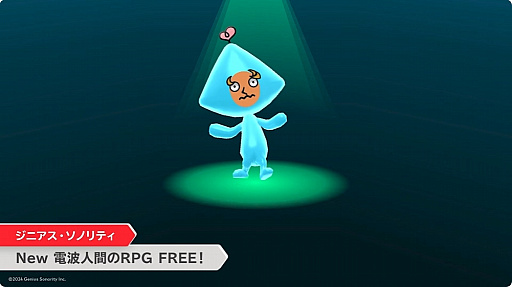 ꡼ No.001Υͥ / New ȿʹ֤RPG FREEפۿ2024ǯ722˷ꡣ4ͤǳڤܺϴܥץ쥤̵
