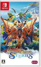 モンスターハンター ストーリーズ