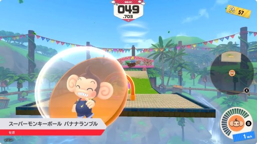 画像ギャラリー No.001のサムネイル画像 / シリーズ最新作「スーパーモンキーボール バナナランブル」が6月25日に発売決定。最大16人のオンラインマルチ対戦に対応