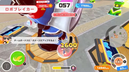 画像ギャラリー No.009のサムネイル画像 / シリーズ最新作「スーパーモンキーボール バナナランブル」が6月25日に発売決定。最大16人のオンラインマルチ対戦に対応