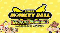 画像ギャラリー No.002のサムネイル画像 / 「スーパーモンキーボール バナナランブル」のゲームトレイラーを公開。新要素「マルチプレイ」や基本的な遊び方を確認できる