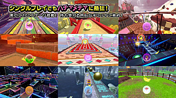 画像ギャラリー No.004のサムネイル画像 / 「スーパーモンキーボール バナナランブル」のゲームトレイラーを公開。新要素「マルチプレイ」や基本的な遊び方を確認できる