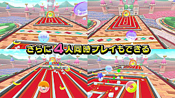 画像ギャラリー No.005のサムネイル画像 / 「スーパーモンキーボール バナナランブル」のゲームトレイラーを公開。新要素「マルチプレイ」や基本的な遊び方を確認できる