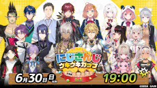 ���������꡼ No.035�Υ���ͥ������ / �֥����ѡ���󥭡��ܡ��� �Хʥʥ��֥�ס������DLC�ֽ鲻�ߥ��ס֥�����פ�ȯ�䡣�֤ˤ����󤸥����������å׵�ǰ�����ǥ��åȡפ�̵���ۿ�