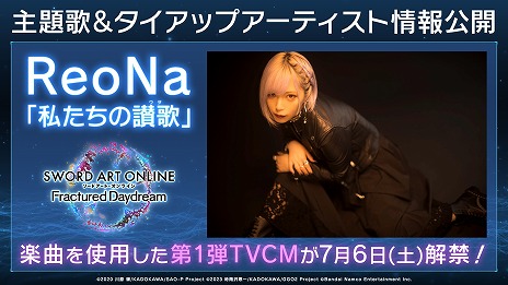 ꡼ No.012Υͥ / SAO ե饯奢 ǥɥ꡼פȯ103˷ꡣ饯Υե͡ReoNa󤬲ΤΤξ