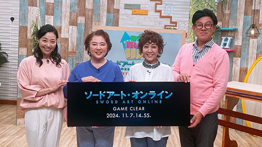 画像ギャラリー No.002のサムネイル画像 / いよいよ現実が物語に追いつく。「ソードアート・オンライン」のクリアを記念したメモリアル企画,11月7日14:55より実施決定