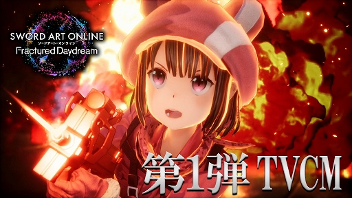 ꡼ No.004Υͥ / SAO ե饯奢 ǥɥ꡼סʤȥꡣԥȥաͭDLCȤо