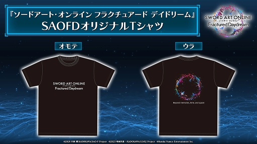 ꡼ No.006Υͥ / SAO ե饯奢 ǥɥ꡼סʤȥꡣԥȥաͭDLCȤо