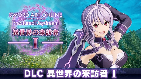 ꡼ No.013Υͥ / SAO ե饯奢 ǥɥ꡼ɲDLC1ơְˬI-ʵפ-꡼ȥ쥢CV߷ˤо