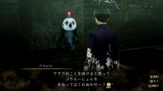 画像ギャラリー No.020のサムネイル画像 / 「真・女神転生V Vengeance」,新規描き下ろし悪魔や主人公の育成情報を公開。新要素や調整点を紹介する最新映像も
