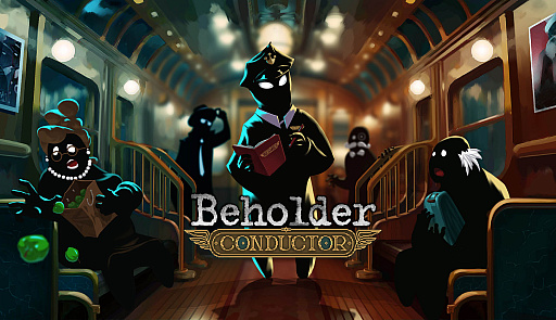 ꡼ No.007Υͥ / Ŷ줷ƻҲBeholderפΥԥ󥪥աBeholder: ConductorפȯɽĹΥ