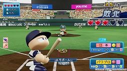 画像ギャラリー No.002のサムネイル画像 / シリーズ30周年記念作品「パワフルプロ野球2024-2025」，累計出荷本数が100万本を突破。ダウンロード版の半額セールを実施中