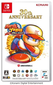 画像ギャラリー No.004のサムネイル画像 / シリーズ30周年記念作品「パワフルプロ野球2024-2025」，累計出荷本数が100万本を突破。ダウンロード版の半額セールを実施中