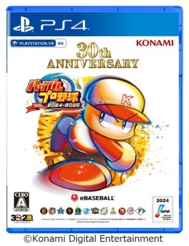 画像ギャラリー No.005のサムネイル画像 / シリーズ30周年記念作品「パワフルプロ野球2024-2025」，累計出荷本数が100万本を突破。ダウンロード版の半額セールを実施中