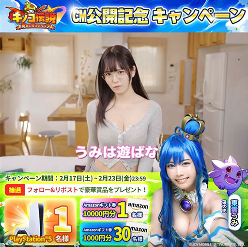 画像ギャラリー No.002のサムネイル画像 / セールスランキング上位を記録中の話題作! スマホ向け新作放置RPG「キノコ伝説:勇者と魔法のランプ」,2月23日にサービス開始