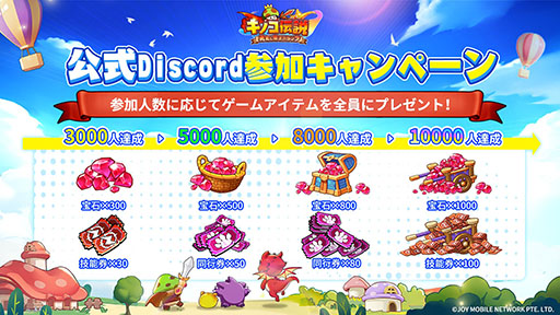 画像ギャラリー No.011のサムネイル画像 / セールスランキング上位を記録中の話題作! スマホ向け新作放置RPG「キノコ伝説:勇者と魔法のランプ」,2月23日にサービス開始