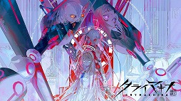 画像ギャラリー No.002のサムネイル画像 / 「REYNATIS/レナティス」発売記念サマーセールを開始。「モナーク/Monark」などPS/Switch向けDLタイトルが最大90%オフに