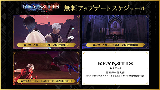 ꡼ No.005Υͥ / REYNATISʥƥס纴β롤̵åץǡ1ơ֥ԥɺ: SARI's Revengeۿ