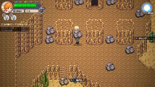 画像ギャラリー No.007のサムネイル画像 / 「Sea Fantasy / シーファンタジー」,ファイナルβテスト開始。体験版をクリアすると正式版エンドロールに名前を掲載