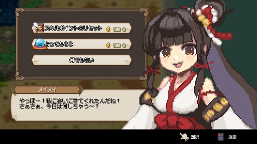 画像ギャラリー No.013のサムネイル画像 / 「Sea Fantasy / シーファンタジー」,ファイナルβテスト開始。体験版をクリアすると正式版エンドロールに名前を掲載