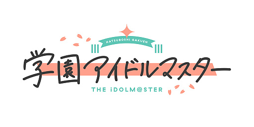 画像ギャラリー No.001のサムネイル画像 / 「学マス」サポカないないなPでも“評価S”は取れる――上ブレだけじゃねえ,手腕でトップアイドルを目指すための教科書