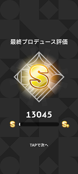 画像ギャラリー No.008のサムネイル画像 / 「学マス」サポカないないなPでも“評価S”は取れる――上ブレだけじゃねえ,手腕でトップアイドルを目指すための教科書