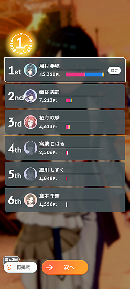 画像ギャラリー No.013のサムネイル画像 / 「学マス」サポカないないなPでも“評価S”は取れる――上ブレだけじゃねえ,手腕でトップアイドルを目指すための教科書