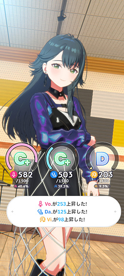 画像ギャラリー No.015のサムネイル画像 / 「学マス」サポカないないなPでも“評価S”は取れる――上ブレだけじゃねえ,手腕でトップアイドルを目指すための教科書