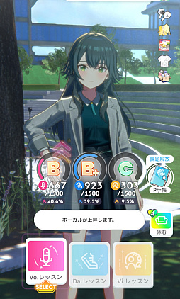 画像ギャラリー No.021のサムネイル画像 / 「学マス」サポカないないなPでも“評価S”は取れる――上ブレだけじゃねえ,手腕でトップアイドルを目指すための教科書