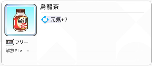 画像ギャラリー No.024のサムネイル画像 / 「学マス」サポカないないなPでも“評価S”は取れる――上ブレだけじゃねえ,手腕でトップアイドルを目指すための教科書