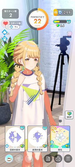 画像ギャラリー No.025のサムネイル画像 / 「学マス」サポカないないなPでも“評価S”は取れる――上ブレだけじゃねえ,手腕でトップアイドルを目指すための教科書