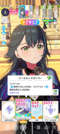 画像ギャラリー No.028のサムネイル画像 / 「学マス」サポカないないなPでも“評価S”は取れる――上ブレだけじゃねえ,手腕でトップアイドルを目指すための教科書