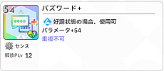 ꡼ No.023Υͥ / ֳإޥפ̥Ϥϥɥͤȥǥåۥ饤ɤȤƤΤ⤷ԡ衼!!