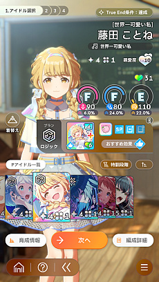 ꡼ No.031Υͥ / ֳإޥפ̥Ϥϥɥͤȥǥåۥ饤ɤȤƤΤ⤷ԡ衼!!