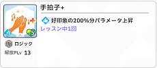 ꡼ No.033Υͥ / ֳإޥפ̥Ϥϥɥͤȥǥåۥ饤ɤȤƤΤ⤷ԡ衼!!