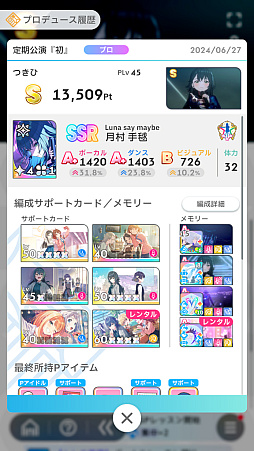 ꡼ No.048Υͥ / ֳإޥפ̥Ϥϥɥͤȥǥåۥ饤ɤȤƤΤ⤷ԡ衼!!