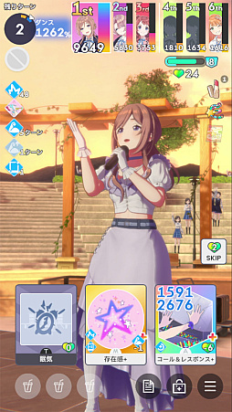 画像ギャラリー No.017のサムネイル画像 / 「学マス」センスとロジックってなんなの!? プロデューサーなら“プランの教科書”を読んで,今夏はボクとキミとセミブルぅー!